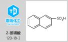 護(hù)角